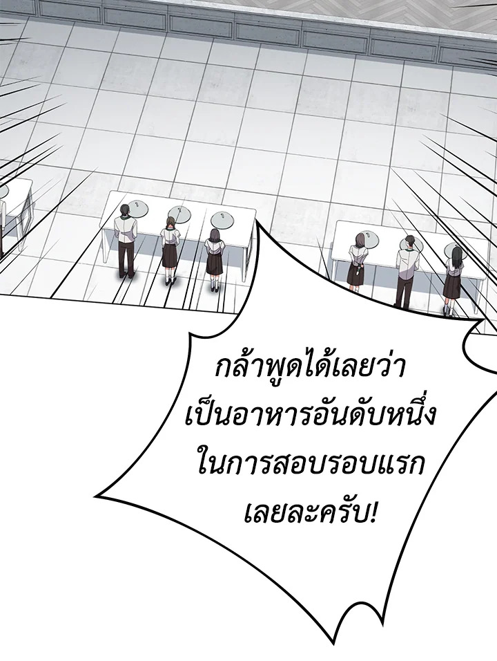 หน้า 120