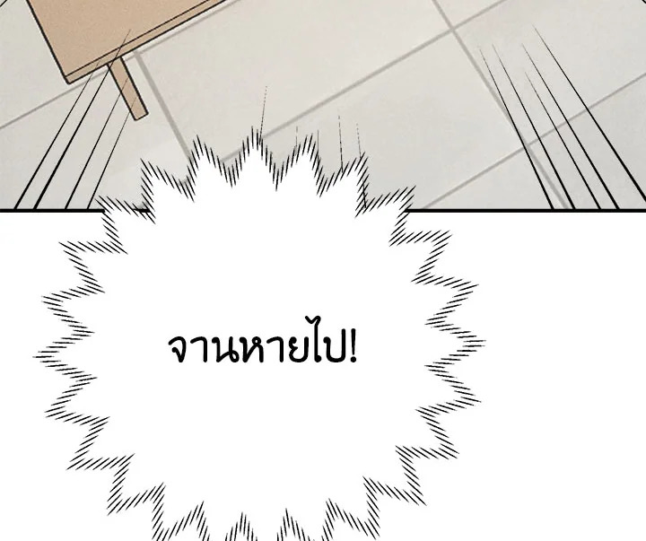 หน้า 120