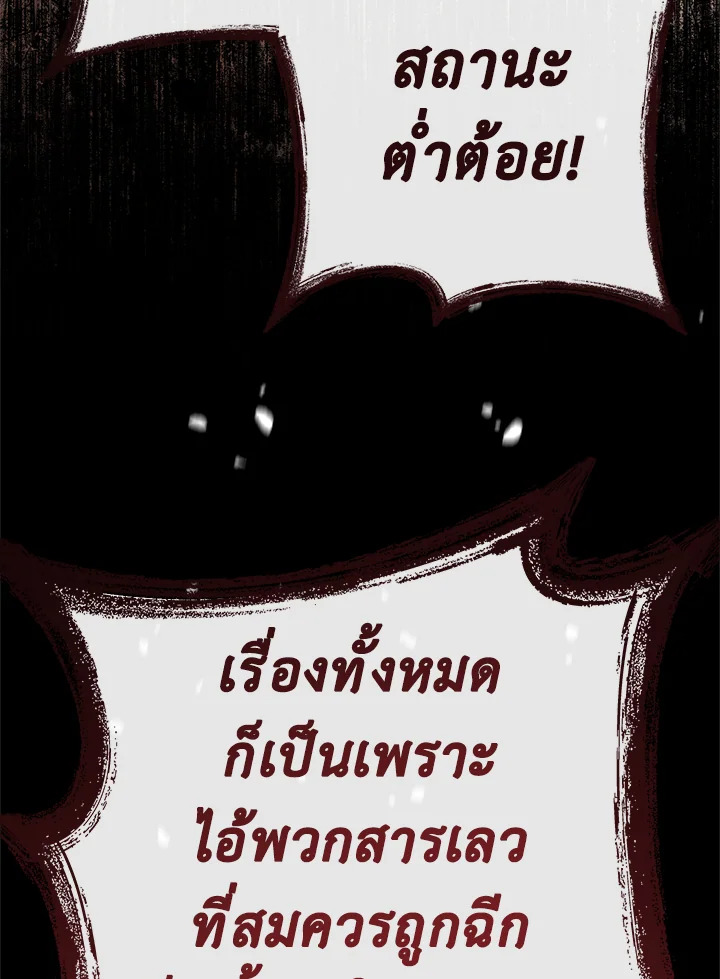 หน้า 120