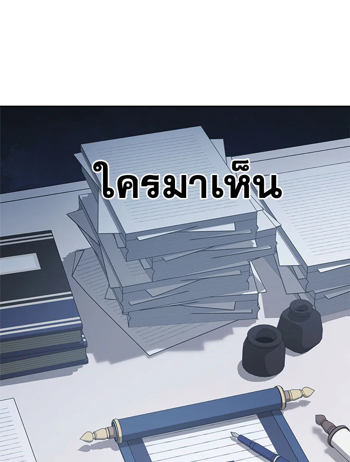 หน้า 120