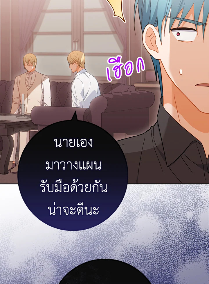 หน้า 121