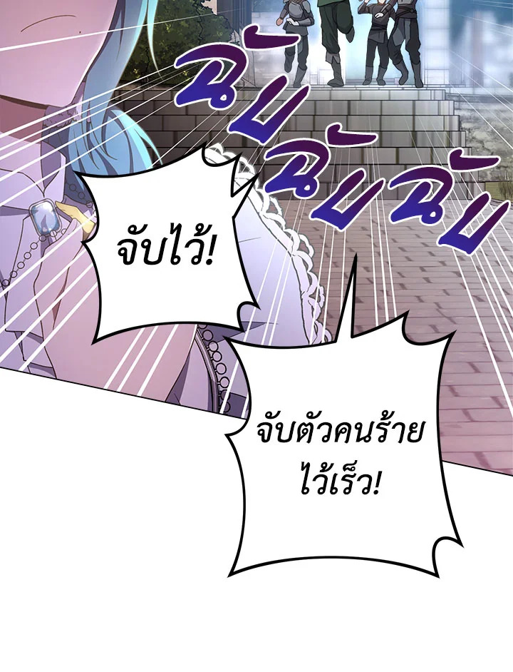 หน้า 121