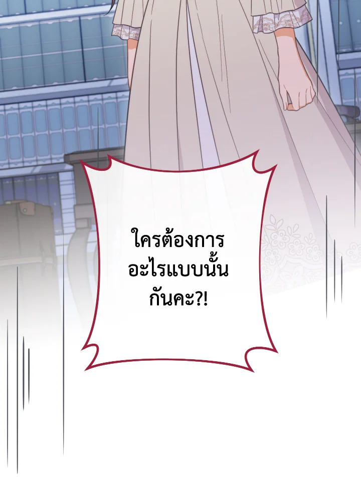 หน้า 121