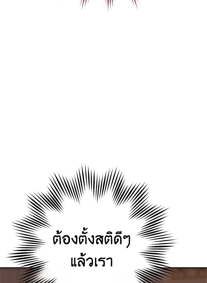 หน้า 121