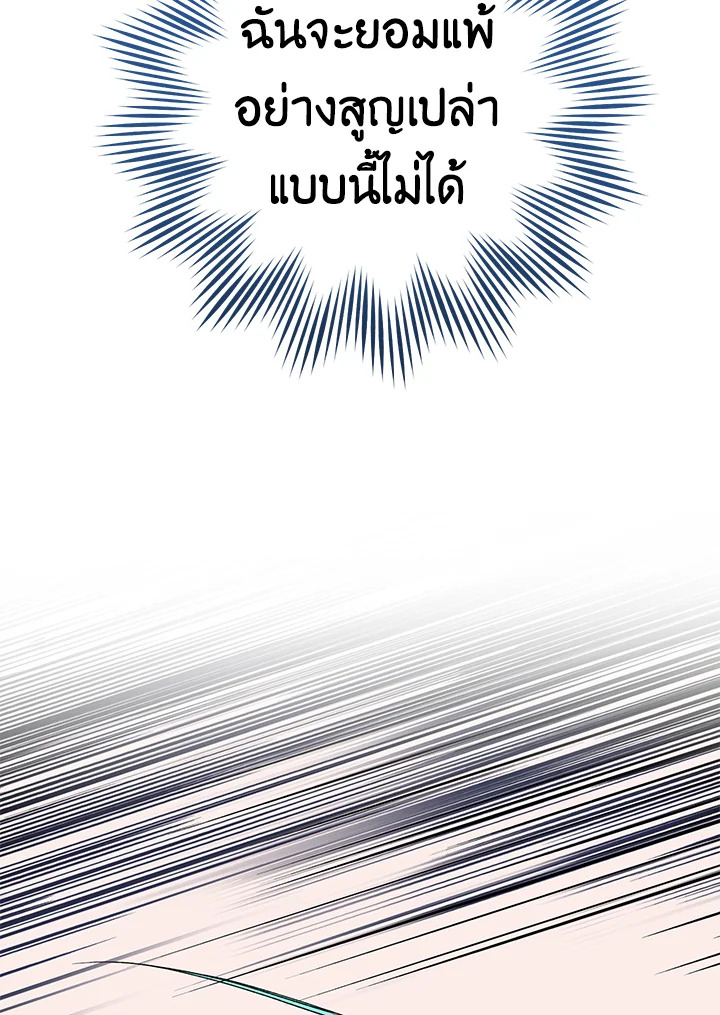 หน้า 121