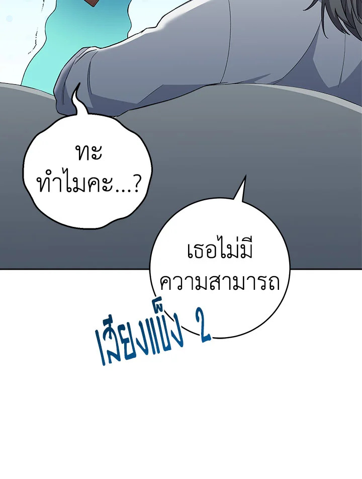 หน้า 121