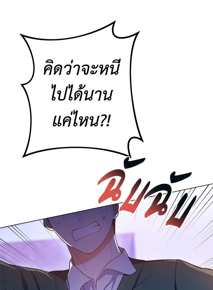 หน้า 122