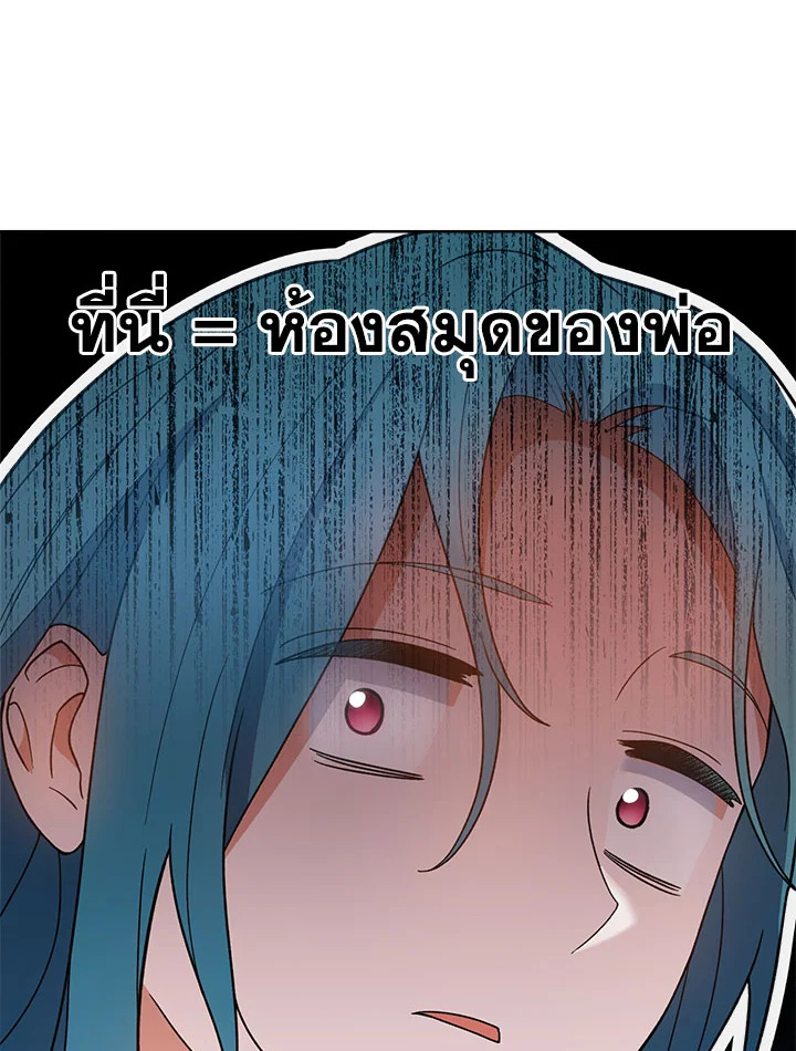 หน้า 122