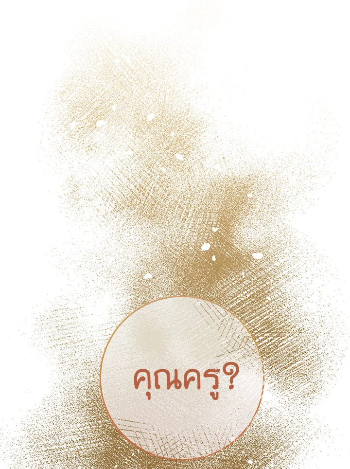 หน้า 122