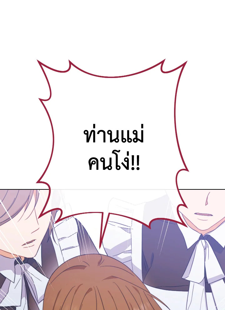 หน้า 122