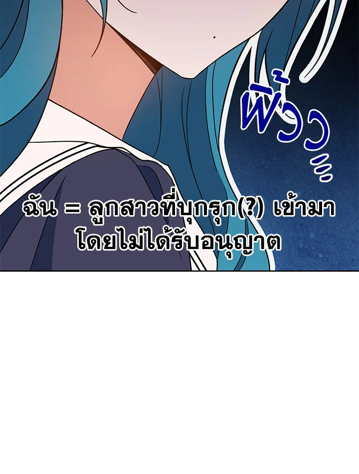 หน้า 123