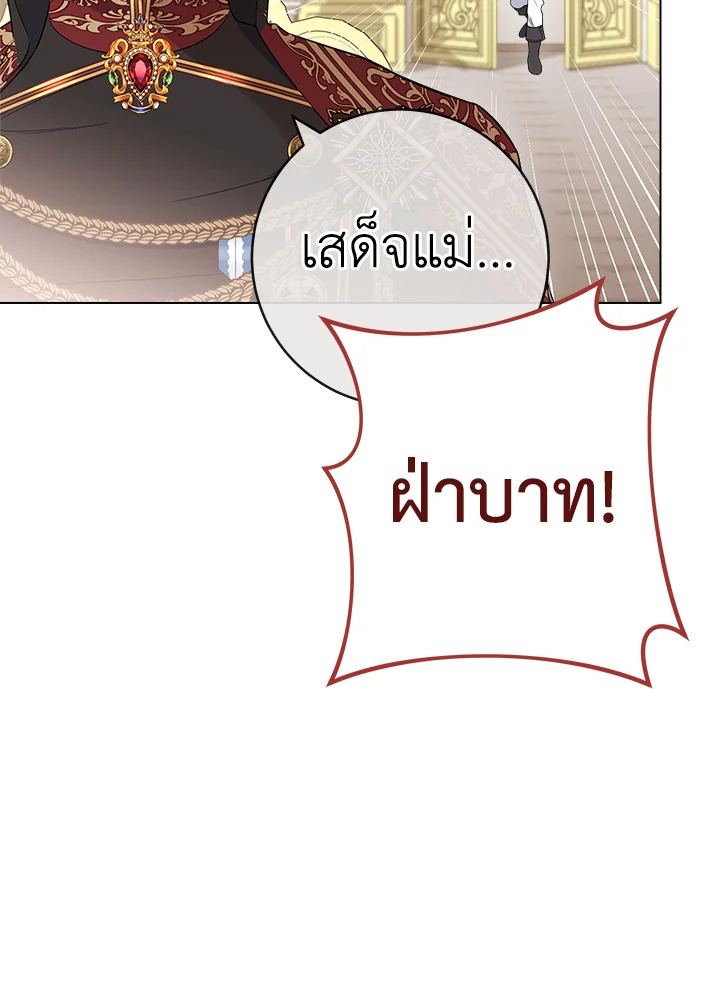หน้า 123