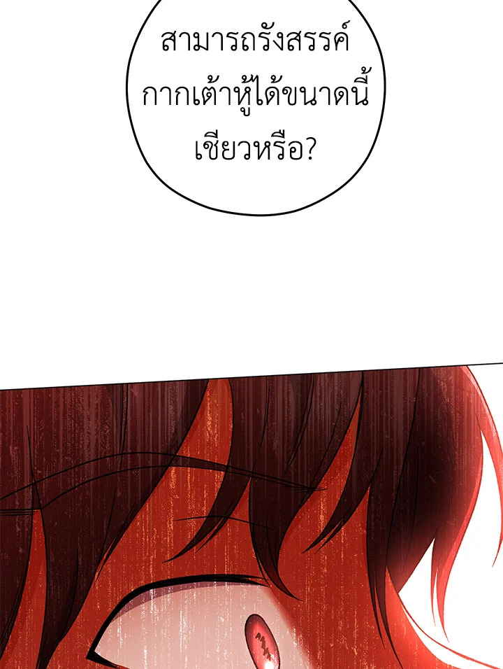 หน้า 123