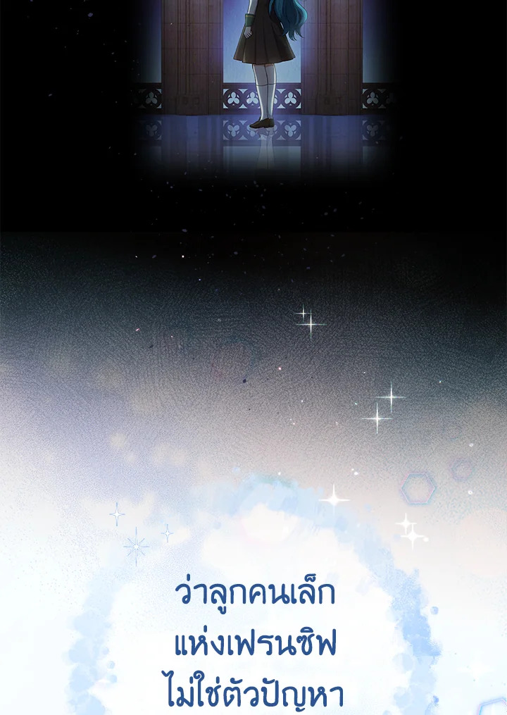 หน้า 123
