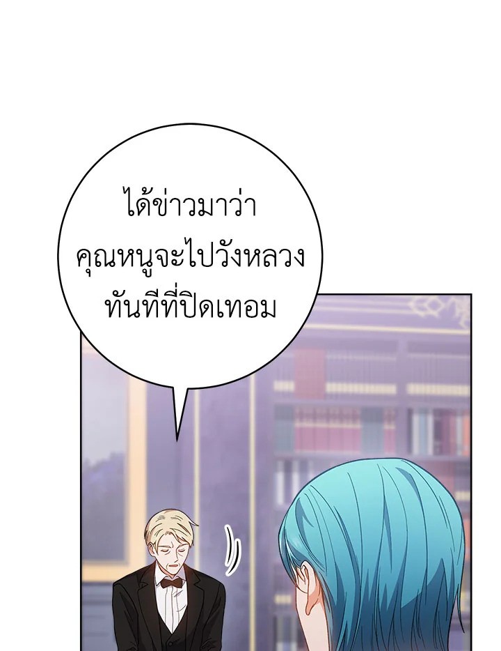หน้า 124