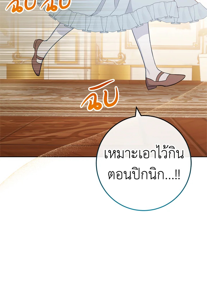 หน้า 125