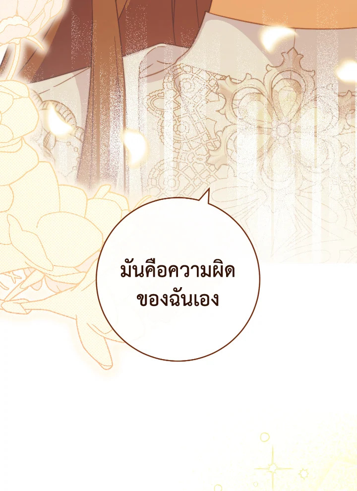 หน้า 127