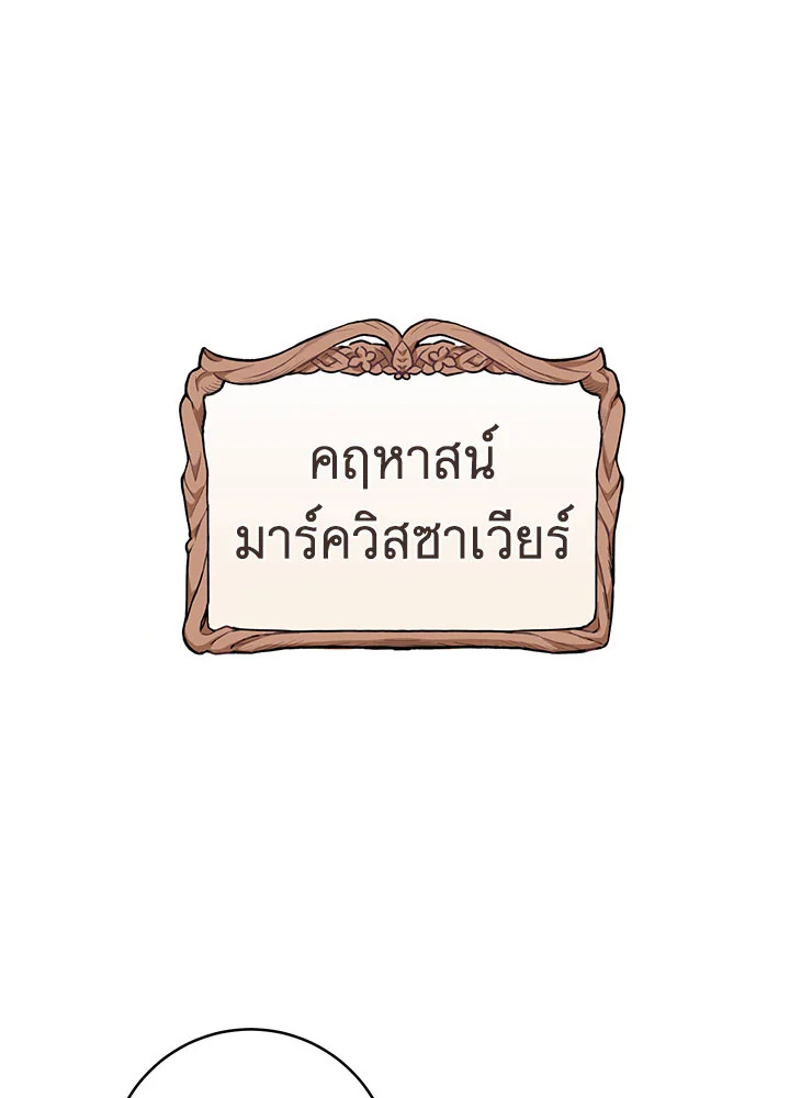 หน้า 127