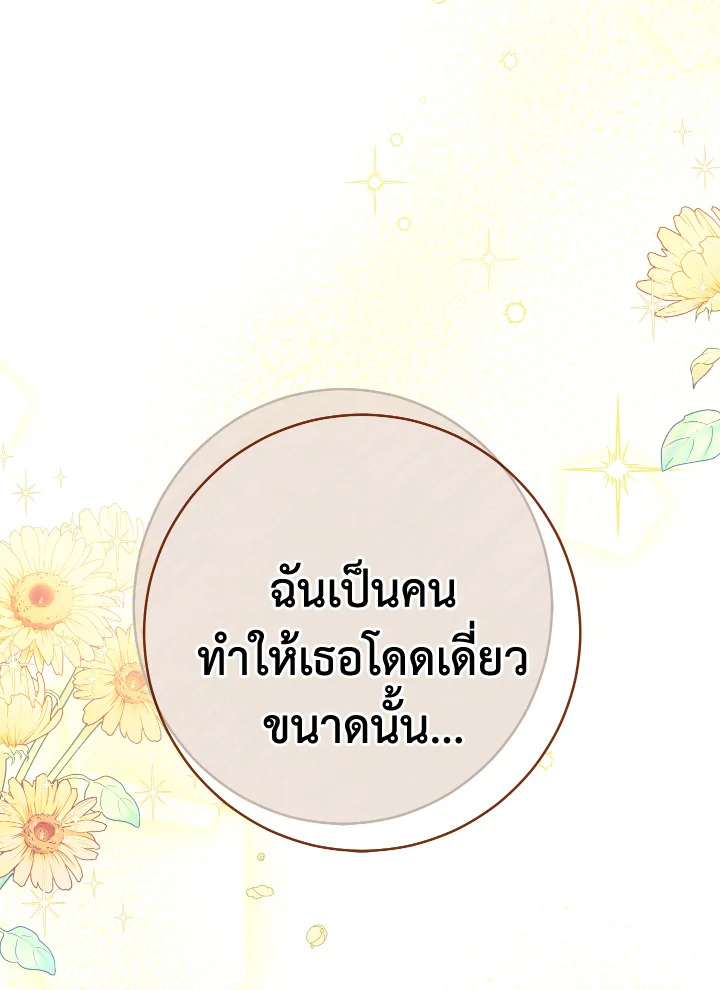 หน้า 128
