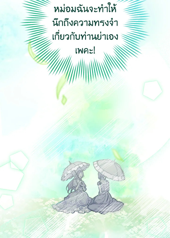 หน้า 129