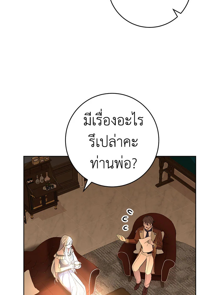 หน้า 132