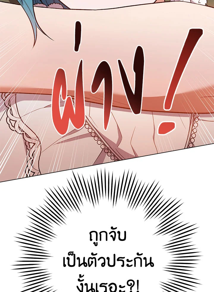 หน้า 133