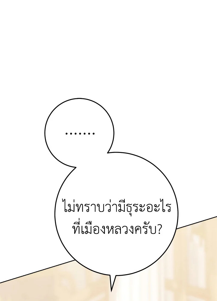 หน้า 134