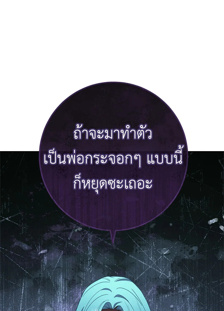 หน้า 139