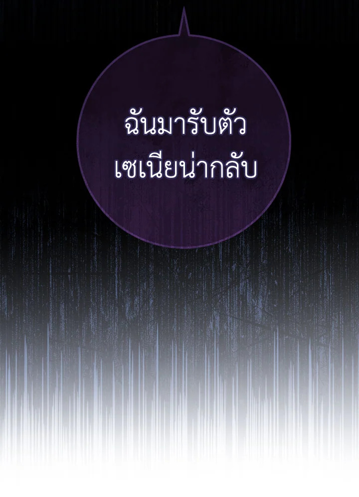 หน้า 141