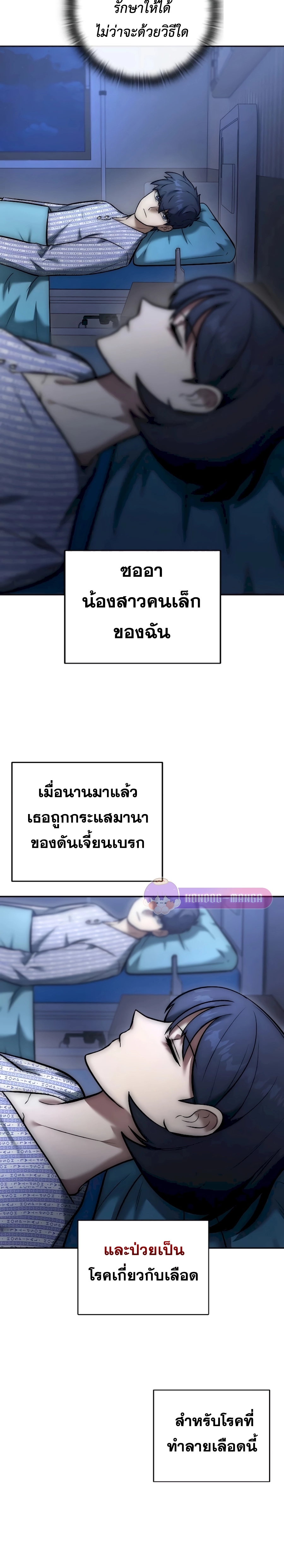 หน้า 21