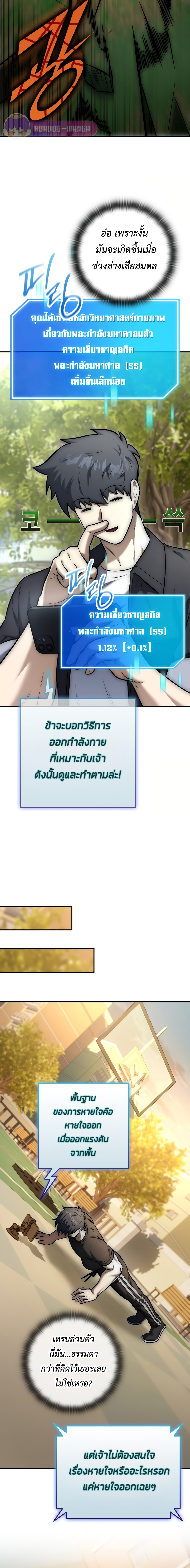 หน้า 25