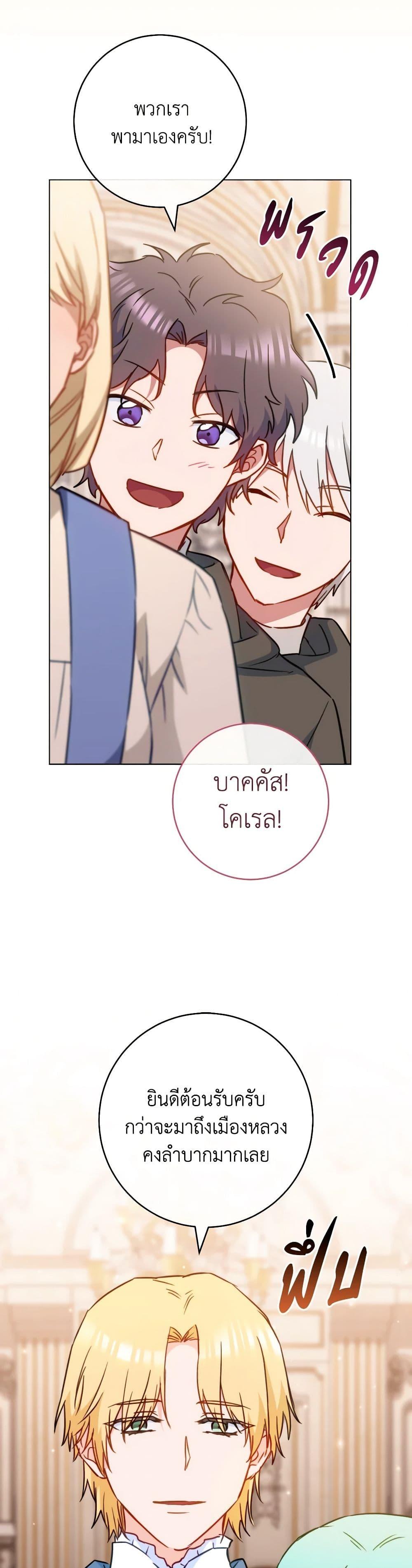 หน้า 27