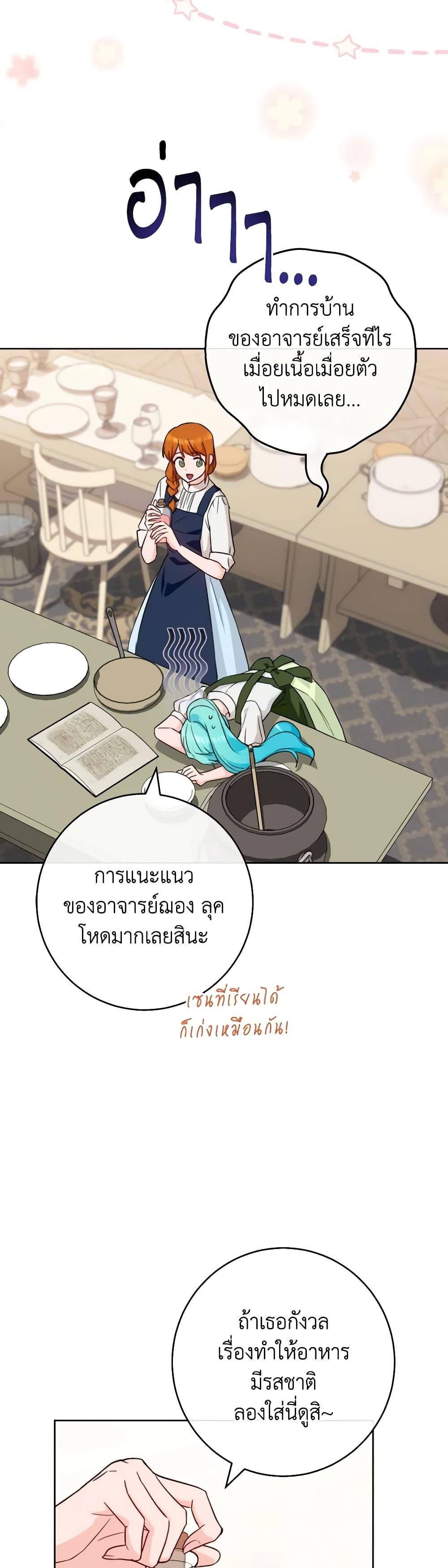 หน้า 28
