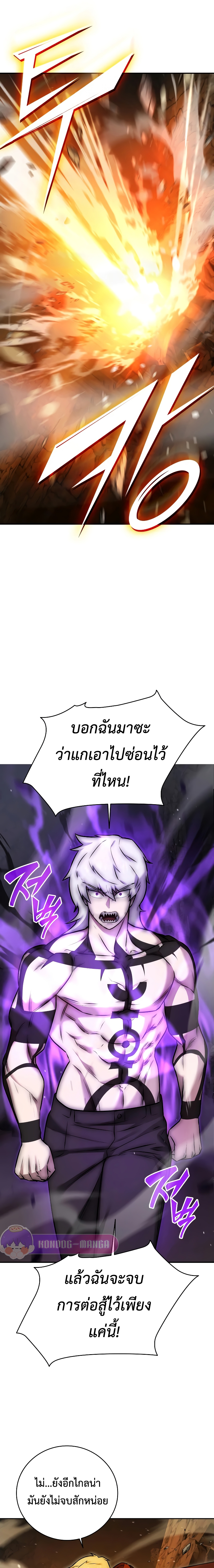 หน้า 32