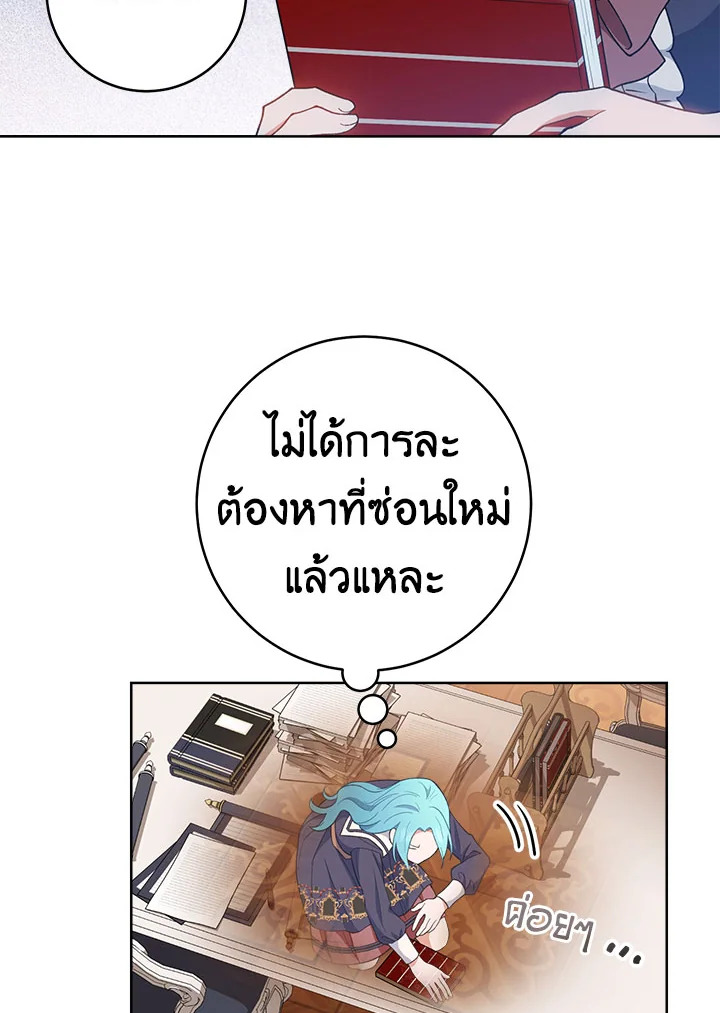 หน้า 33