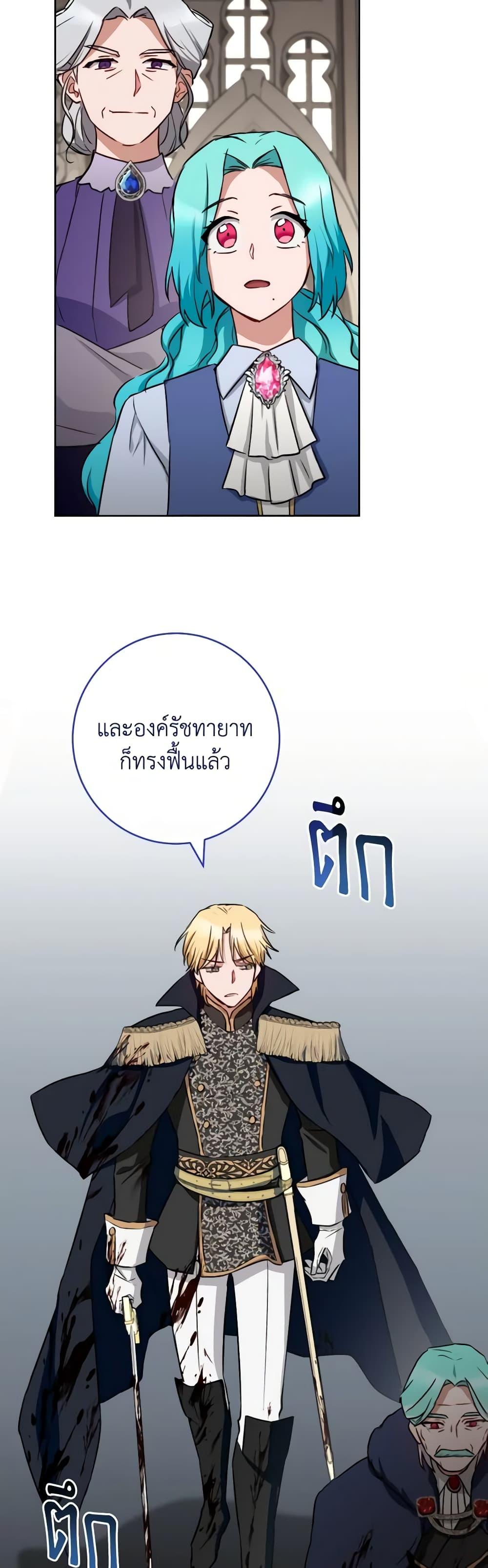 หน้า 38