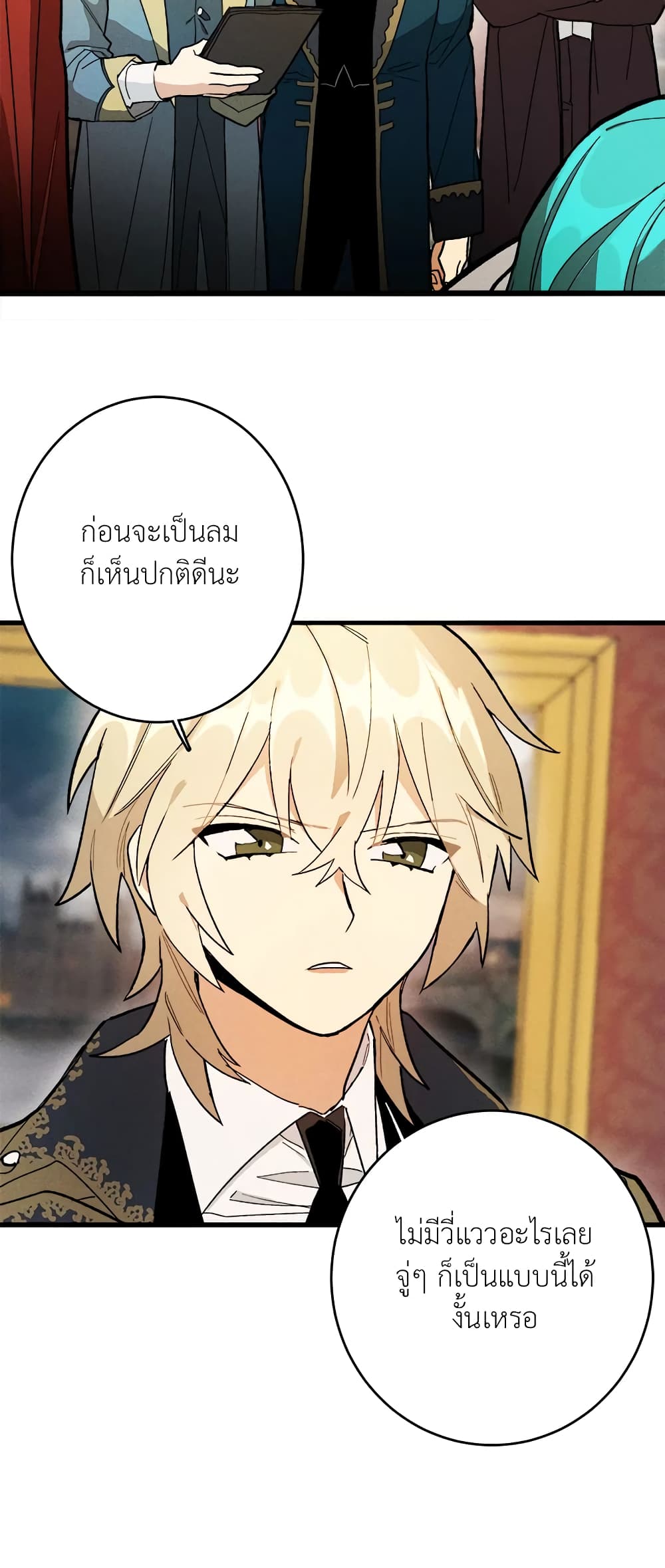 หน้า 41