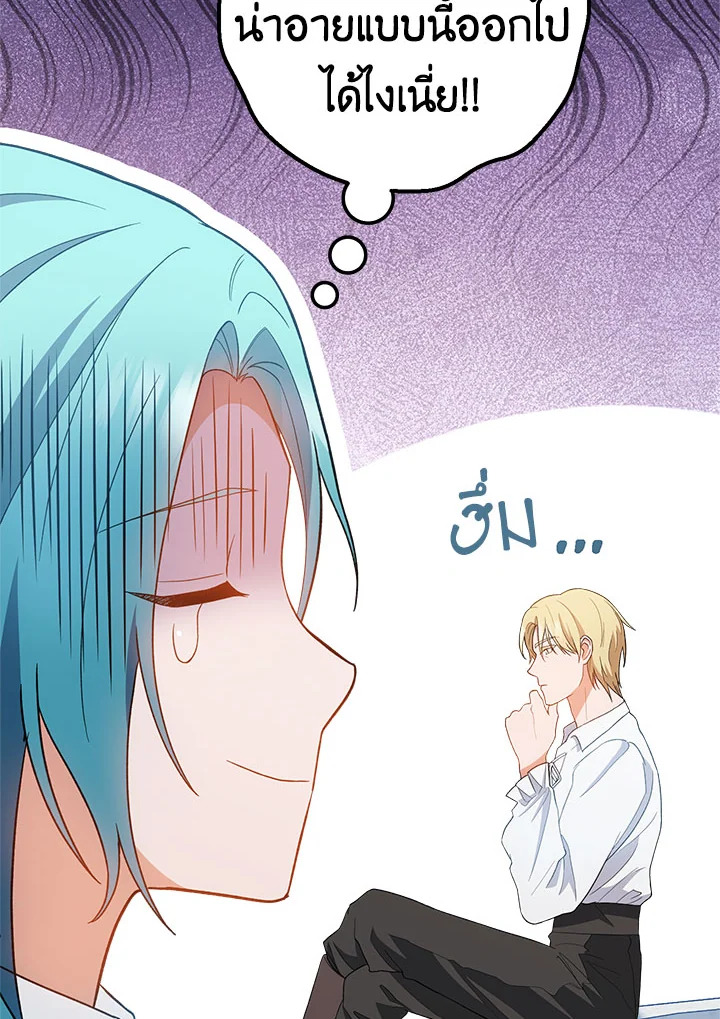 หน้า 44