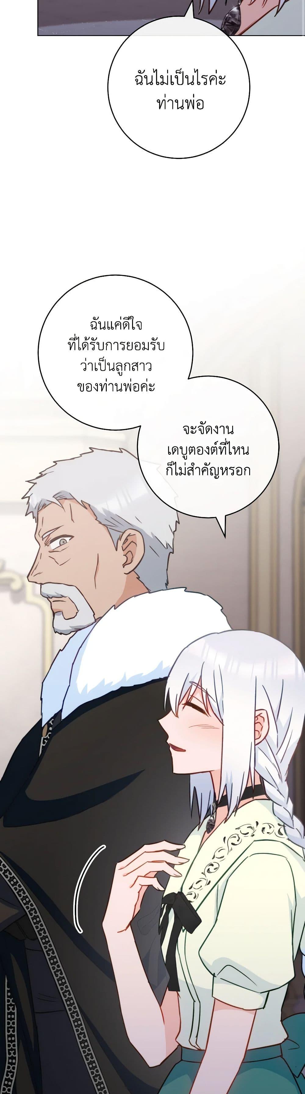 หน้า 44