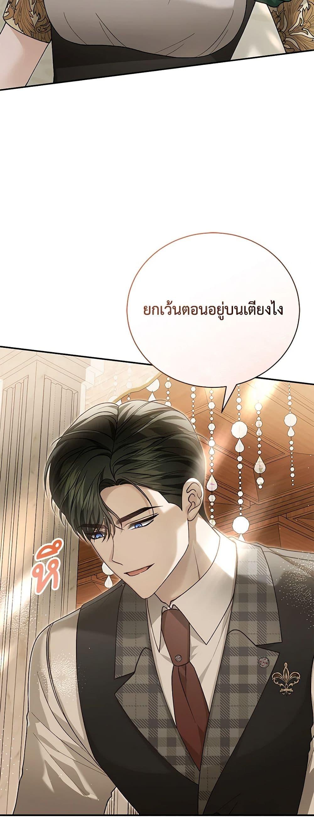 หน้า 49