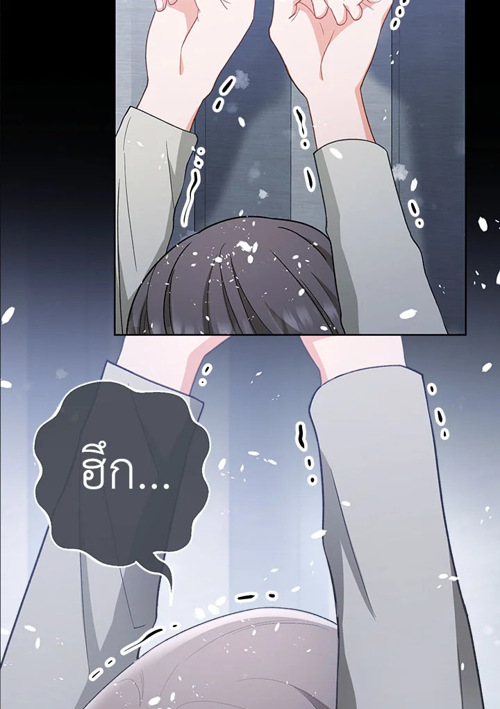 หน้า 49