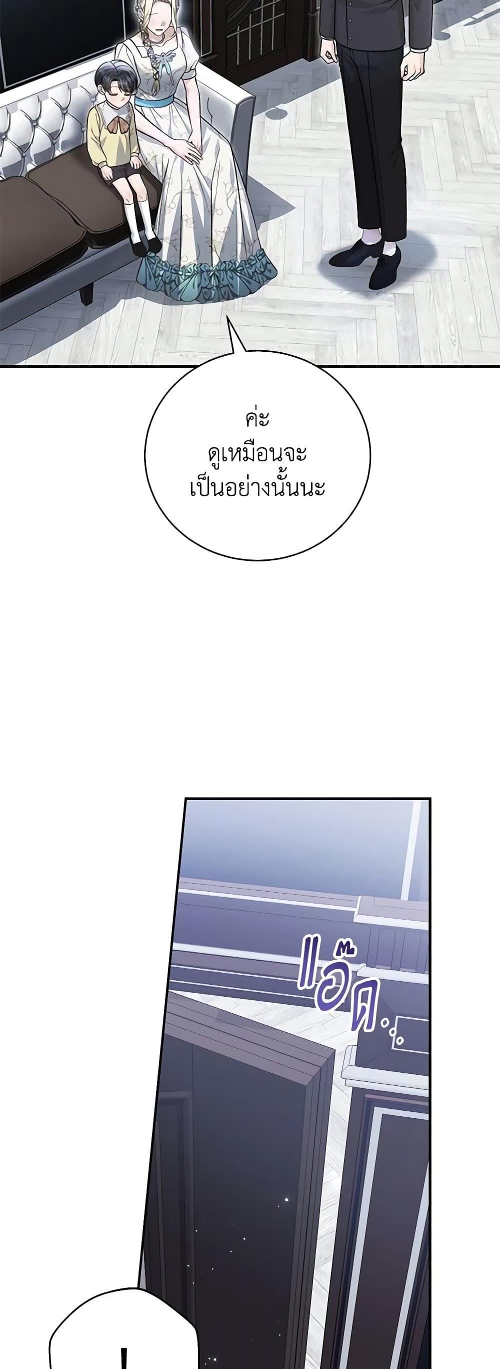 หน้า 49