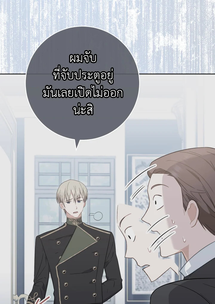 หน้า 50