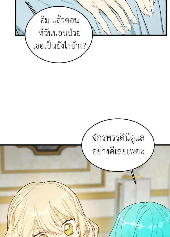 หน้า 52