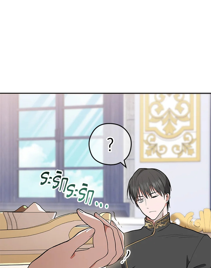 หน้า 57