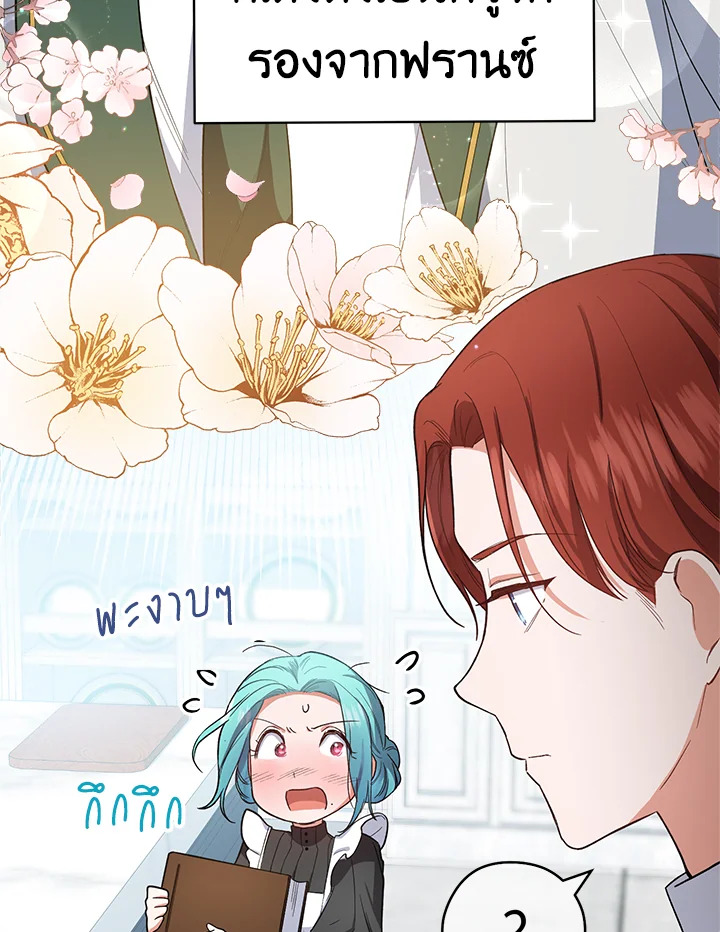หน้า 57