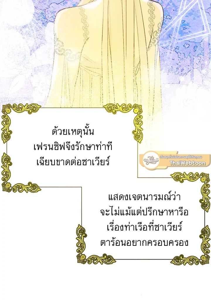 หน้า 57