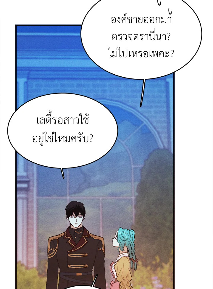 หน้า 61