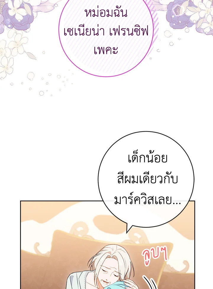 หน้า 61