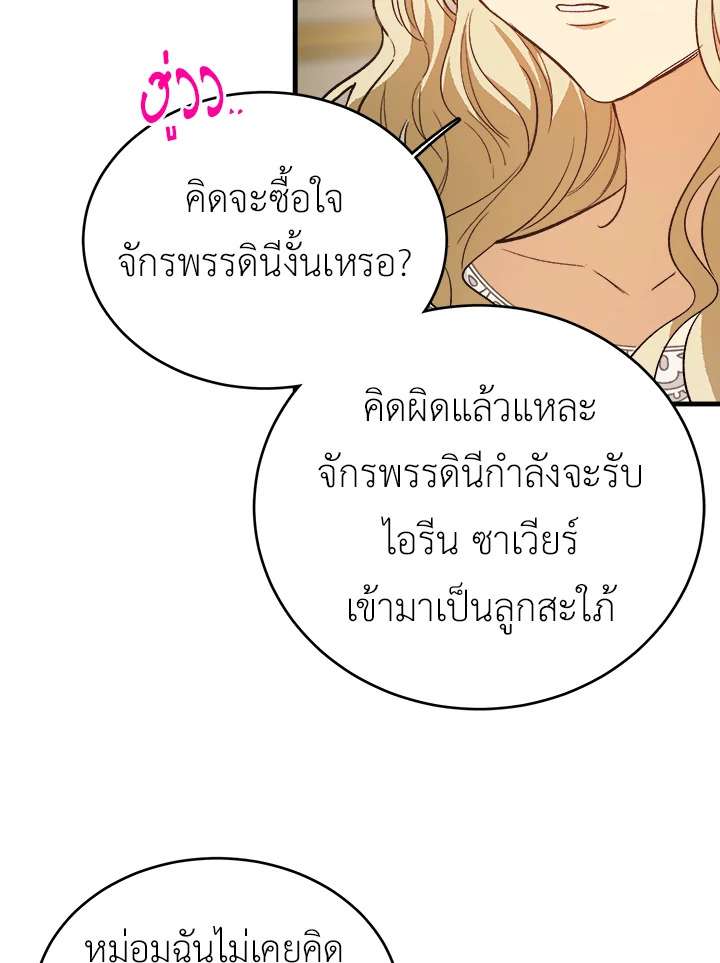 หน้า 63